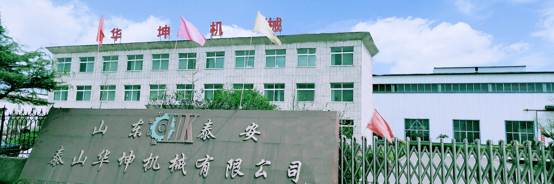 振動(dòng)電機(jī)