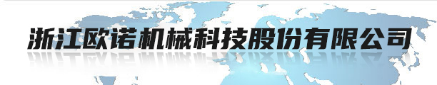 德誠(chéng)河南新鄉(xiāng)振動(dòng)電機(jī)廠(chǎng)家
